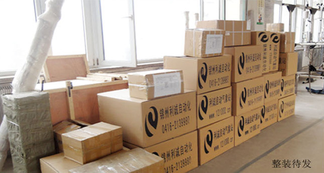 廠(chǎng)區(qū)展示